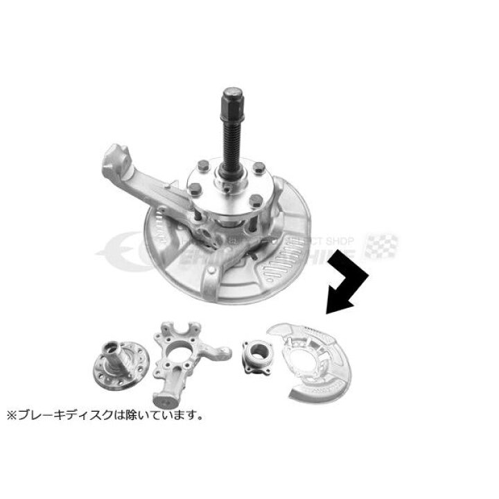楽天市場】KOTO 江東産業 ハイエース用ハブプーラーセット KTH-200 