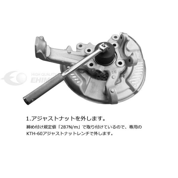 楽天市場】KOTO 江東産業 ハイエース用ハブプーラーセット KTH-200 