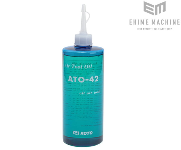 楽天市場】KOTO 江東産業 エアーツールオイル ATO-42 : エヒメマシン  