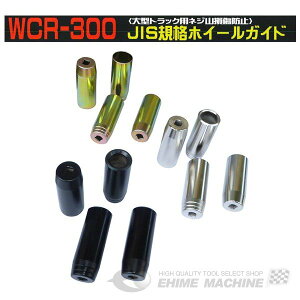 KOTO ]Y WCR-300 JISzC[KCh