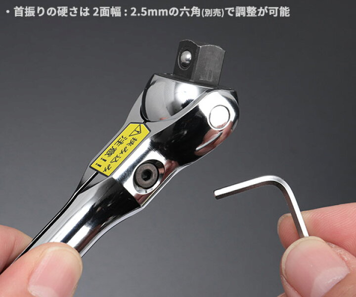 楽天市場】KTC ロングラチェットハンドル 差込角9.5mm(9.5sq.)(3/8 