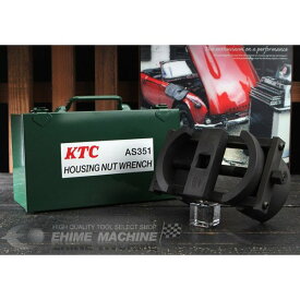 KTC ホーシングナットレンチ（六・八角ナット用） AS351 工具 京都機械工具