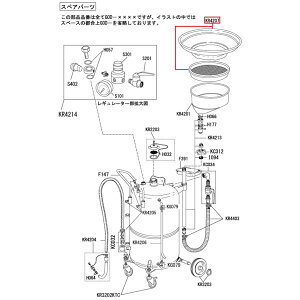 [���i�E������s��] KTC GOD80A�p���C�h�n�b�g�E���b�J�{�E�V�l�b�g GOD-KR4207 �H�� ���s�@�B�H��