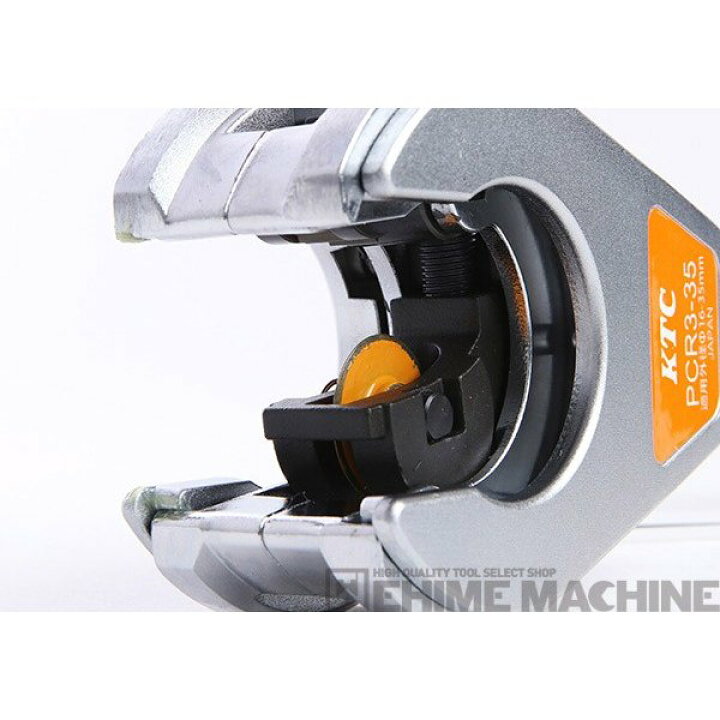 楽天市場】KTC ラチェットパイプカッター（鋼管・ステンレス鋼管用 