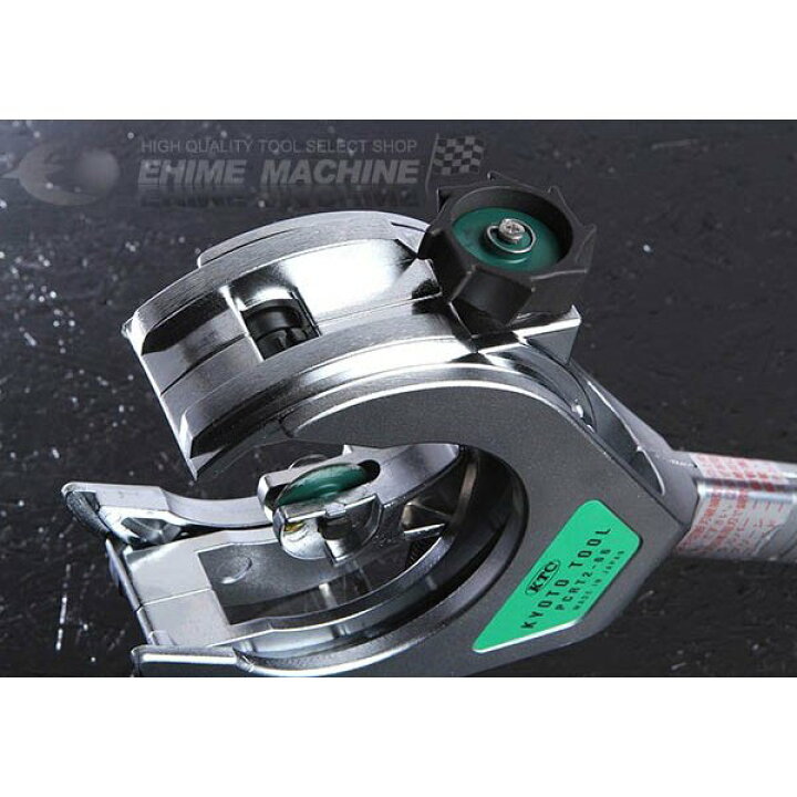 楽天市場】KTC 大型銅・樹脂管用ラチェットパイプカッタ PCRT2-66 工具 