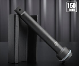 KTC BEP4-150 全長150mm 12.7sq.インパクトレンチ用エクステンションバー 工具 京都機械工具