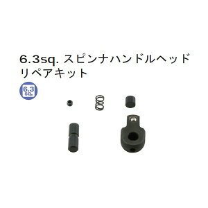 KTC �X�s���i�n���h�� �����p6.3mm(6.3sq.)(1/4) (BS2E-K)(4989433607252) ���s�@�B�H��y�l�R�|�X�Ή��z