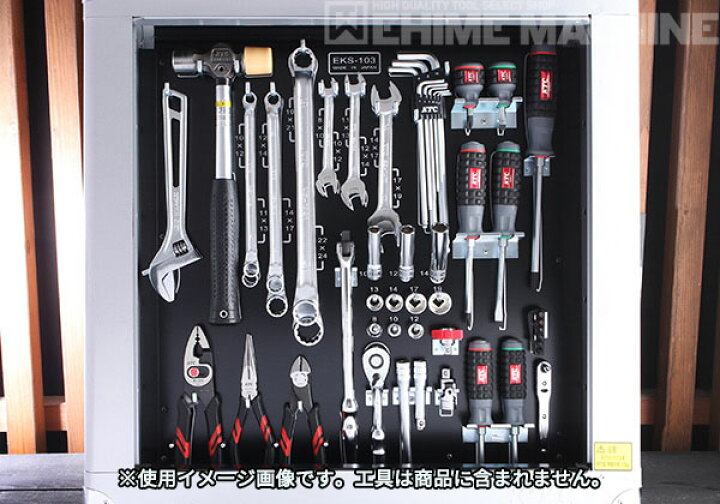 楽天市場】KTC 薄型収納メタルケース EKS-103 工具 京都機械工具 
