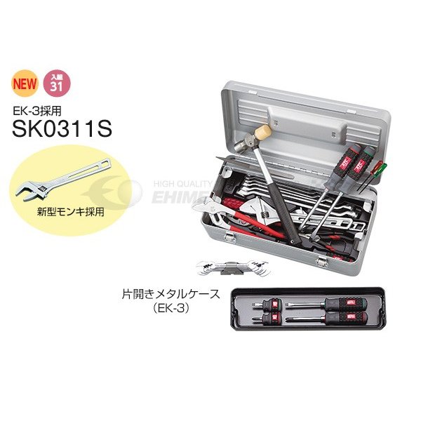 KTC ツールセット 31点工具セット SK0311S EK-3 採用モデル 工具 京都機械工具