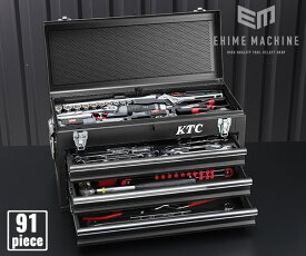 【KTC】 SK39120XMBKEM 9.5sq. 91点工具セット マットブラック オリジナルツールセット SKX0213MBKEM 採用モデル