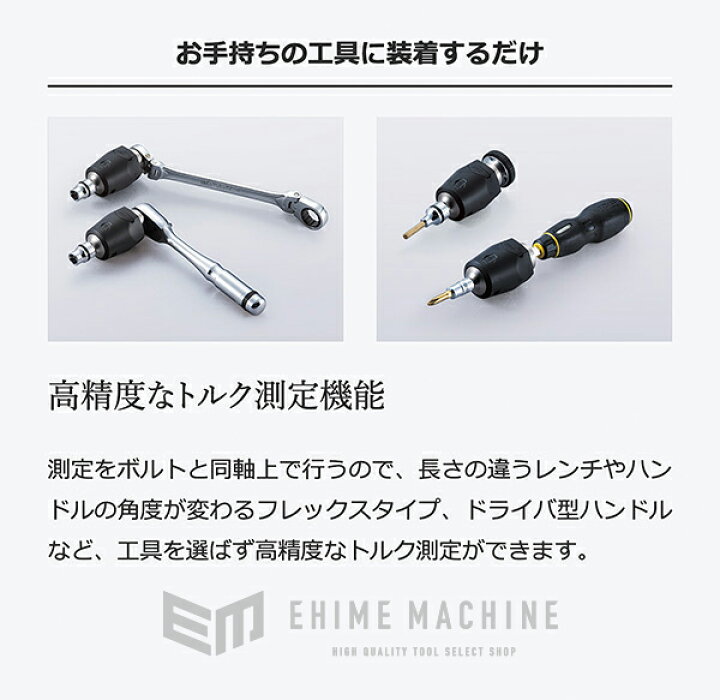 楽天市場】KTC TB417TQ 12.7sq. ソケットレンチセット トルクルモデル 
