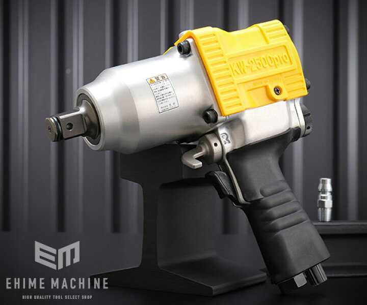 空研インパクトレンチ 