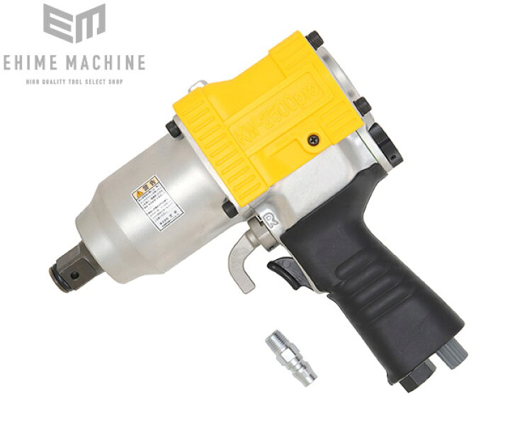 楽天市場】空研 19.0sq. エアーインパクトレンチ KW-2500pro  