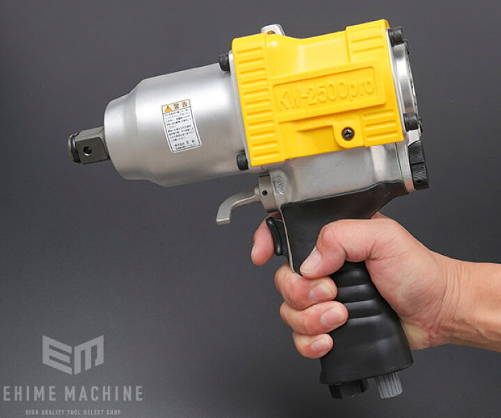 楽天市場】空研 19.0sq. エアーインパクトレンチ KW-2500pro  