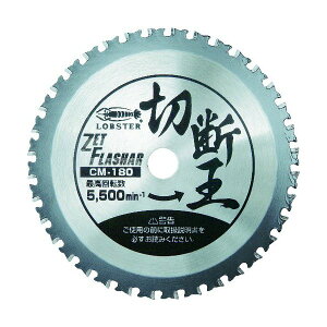 uebNX CM180 [bgtbV[ ؒf CM-180 Gr LOBSTER uX^[ GrH LOBTEX