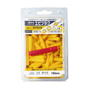 uebNX EP625 GrvO 6-25 (1Pk()200{)CG[ Gr LOBSTER uX^[ GrH LOBTEX