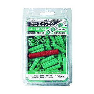 uebNX EP732 GrvO 7-32 (1Pk()140{)O[ Gr LOBSTER uX^[ GrH LOBTEX