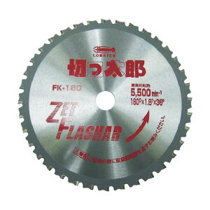 uebNX FK180 SHp`bv\[ Y 180mm Gr LOBSTER uX^[ GrH LOBTEX