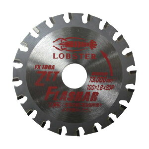 uebNX FX100A [bgtbV[ SEXeXp^Cv 100mm Gr LOBSTER uX^[ GrH LOBTEX