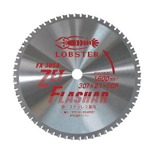 uebNX FX305A [bgtbV[ 307mm Gr LOBSTER uX^[ GrH LOBTEX