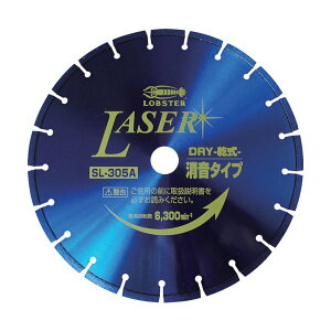 uebNX SL355A30.5 _ChzC[ NEWU[() 355mm Gr LOBSTER uX^[ GrH LOBTEX