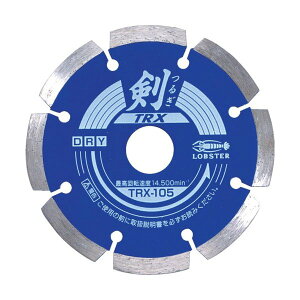���u�e�b�N�X TRX200 �_�C�������h�z�C�[�� �� 203mm �G�r LOBSTER ���u�X�^�[ �G�r��H�� LOBTEX