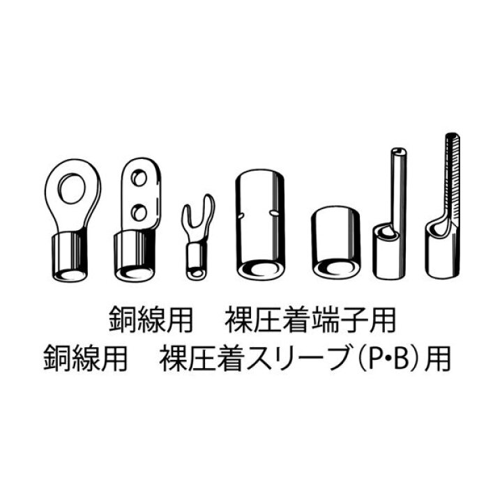 楽天市場】ロブテックス AKH150S 手動油圧式圧着工具 使用範囲14〜150 