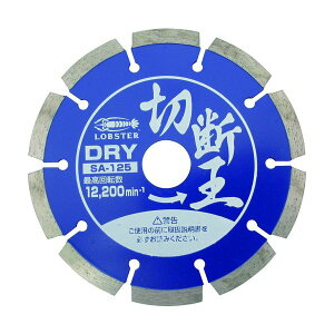 uebNX SA180 _ChzC[ؒf ZOg^Cv 180mm Gr LOBSTER uX^[ GrH LOBTEX