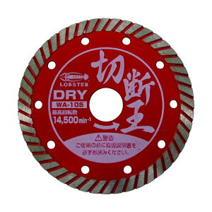 uebNX WA105 _ChzC[()ؒf EF[u^Cv 105mm Gr LOBSTER uX^[ GrH LOBTEX