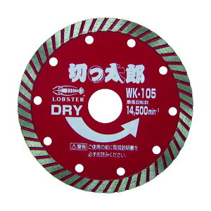 uebNX WK125 _ChzC[ Y EF[u^Cv 127mm Gr LOBSTER uX^[ GrH LOBTEX