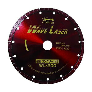 uebNX WL200 _ChzC[ EFu[U[() 203mm Gr LOBSTER uX^[ GrH LOBTEX