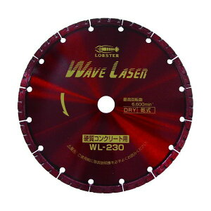 uebNX WL230 _ChzC[ EFu[U[() 230mm Gr LOBSTER uX^[ GrH LOBTEX