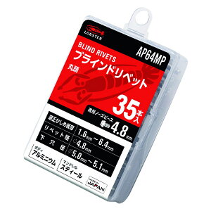 uebNX APxbg(A~jE^XeB[) GRpbN 6-4(35{) AP64MP Gr LOBSTER uX^[ GrH LOBTEX yr䂤pPbgΉz