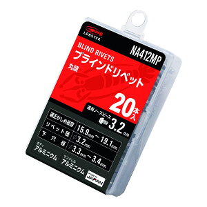 uebNX uChxbg(A~/A~) GRpbN 4-12(20{) NA412MP Gr LOBSTER uX^[ GrH LOBTEX yr䂤pPbgΉz