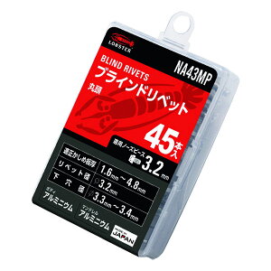 uebNX uChxbg(A~/A~) GRpbN 4-3(45{) NA43MP Gr LOBSTER uX^[ GrH LOBTEX yr䂤pPbgΉz