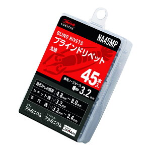 uebNX uChxbg(A~/A~) GRpbN 4-5(45{) NA45MP Gr LOBSTER uX^[ GrH LOBTEX yr䂤pPbgΉz