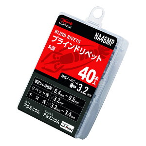 uebNX uChxbg(A~/A~) GRpbN 4-6(40{) NA46MP Gr LOBSTER uX^[ GrH LOBTEX yr䂤pPbgΉz