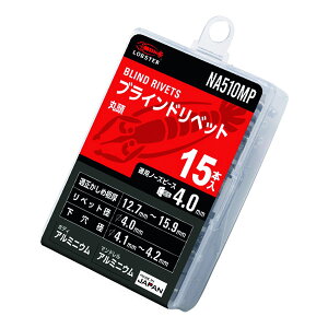 uebNX uChxbg(A~/A~) GRpbN 5-10(15{) NA510MP Gr LOBSTER uX^[ GrH LOBTEX yr䂤pPbgΉz