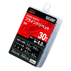 uebNX uChxbg(A~/A~) GRpbN 5-4(30{) NA54MP H Gr uX^[ LOBSTER LOBTEX yr䂤pPbgΉz