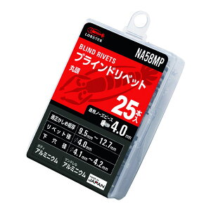 uebNX uChxbg(A~/A~) GRpbN 5-8(25{) NA58MP Gr LOBSTER uX^[ GrH LOBTEX yr䂤pPbgΉz