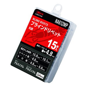 uebNX uChxbg(A~/A~) GRpbN 6-12(15{) NA612MP Gr LOBSTER uX^[ GrH LOBTEX yr䂤pPbgΉz