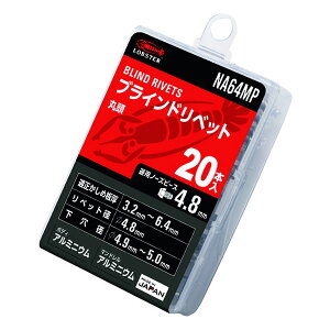 uebNX uChxbg(A~/A~) GRpbN 6-4(20{) NA64MP Gr LOBSTER uX^[ GrH LOBTEX yr䂤pPbgΉz