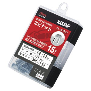 uebNX uChibg Gribg(EA~) GRpbN 3.2 M8X1.25(15) NAK8MP Gr LOBSTER uX^[ GrH LOBTEX yr䂤pPbgΉz