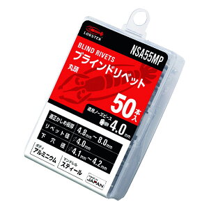 uebNX uChxbg(A~jE/XeB[) GRpbN 5-5(50{) NSA55MP Gr LOBSTER uX^[ GrH LOBTEX yr䂤pPbgΉz