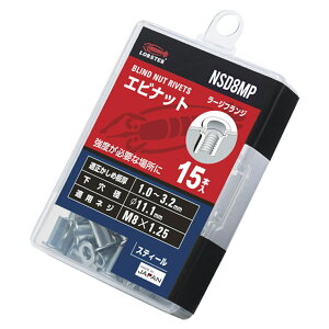 uebNX uChibg Gribg(EX`[) GRpbN 3.2 M8X1.25(15) NSD8MP Gr LOBSTER uX^[ GrH LOBTEX yr䂤pPbgΉz