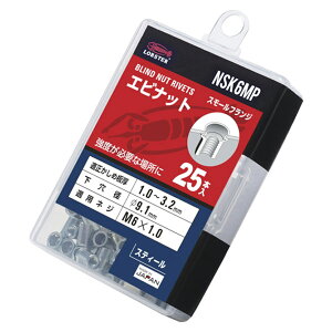 uebNX uChibg Gribg(EX`[) GRpbN 3.2 M6X1.0(25) NSK6MP Gr LOBSTER uX^[ GrH LOBTEX yr䂤pPbgΉz