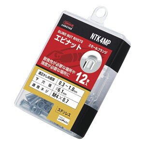 uebNX uChibg Gribg(EXeX) GRpbN 1.0 M4X0.7(12) NTK4MP Gr LOBSTER uX^[ GrH LOBTEX yr䂤pPbgΉz