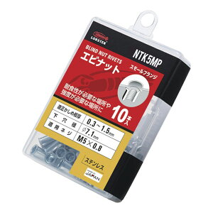 uebNX uChibg Gribg(EXeX) GRpbN 1.5 M5X0.8(10) NTK5MP Gr LOBSTER uX^[ GrH LOBTEX yr䂤pPbgΉz