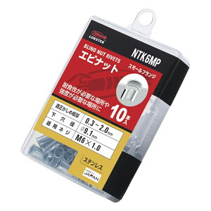 uebNX uChibg Gribg(EXeX) GRpbN 2.0 M6X1.0(10) NTK6MP Gr LOBSTER uX^[ GrH LOBTEX yr䂤pPbgΉz