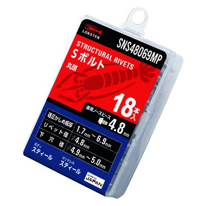 uebNX xuChxbg S{g(ۓ) 4.8/6.9mm (18{) SNS48069MP Gr LOBSTER uX^[ GrH LOBTEX yr䂤pPbgΉz